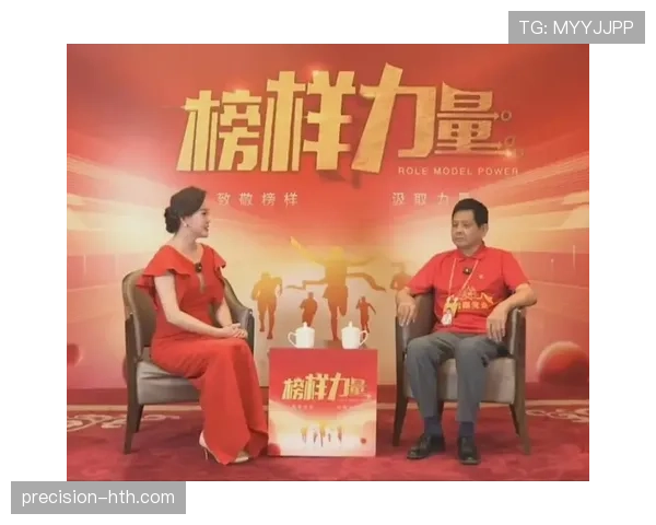 Vini Jr. 谈偶像与榜样：榜样的力量引领成长之路