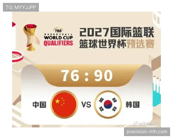 2026世界杯前瞻：韩国队状态复苏，力拼南美强敌引关注