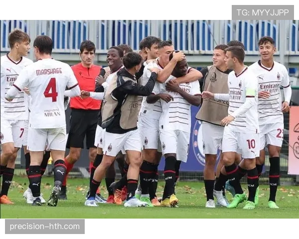 AC米兰新赛季聚焦青春力量，年轻球员成复兴关键