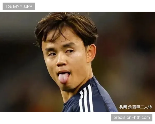 久保建英24岁职业展望