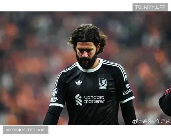 阿利松：加盟利物浦后如何迅速成为防线最后屏障