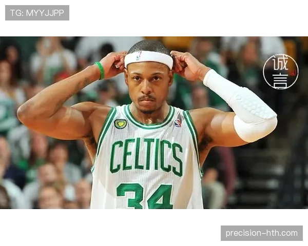 保罗皮尔斯转型单打到无球对换防更高效