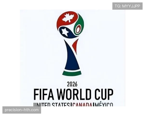 2026世界杯资格规则怎么计算